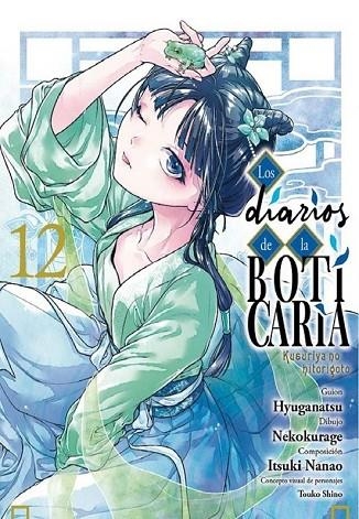 LOS DIARIOS DE LA BOTICARIA 12 | 9791387885267 | HYUGANATSU, NEKOKURAGE