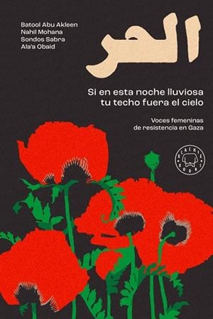 SI EN ESTA NOCHE LLUVIOSA TU TECHO FUERA EL CIELO | 9791388154935 | ABU AKLEEN, BATOOL / MOHANA, NAHIL / OBAID, ALA'A / SABRA, SONDOS
