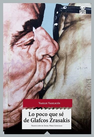 LO POCO QUE SÉ DE GLAFCOS ZRASAKIS | 9788494115349 | VASILIKOS, VASILIS