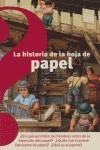 HISTORIA DE LA HOJA DE PAPEL, LA | 9788437224411 | LIMOUSIN, ODILE
