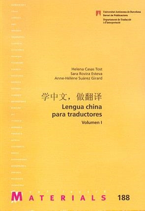 LENGUA CHINA PARA TRADUCTORES | 9788449024931 | CASAS TOST, HELENA/ROVIRA ESTEVA, SARA/SUÁREZ GIRARD, ANNE-HÉLÈNE