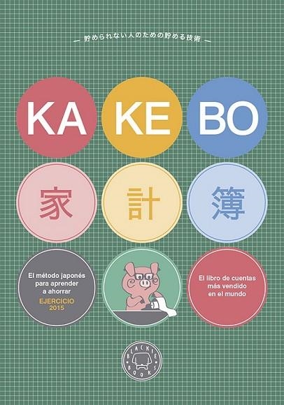 KAKEBO BLACKIE BOOKS | 9788494258084