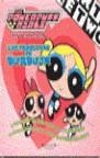 PROBLEMAS DE BURBUJA LOS | 9788466600262 | DOWER, LAURA