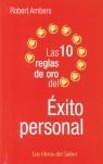 10 REGLAS DE ORO DEL EXITO PERSONAL, LAS | 9788496194533 | AMBERS, ROBERT