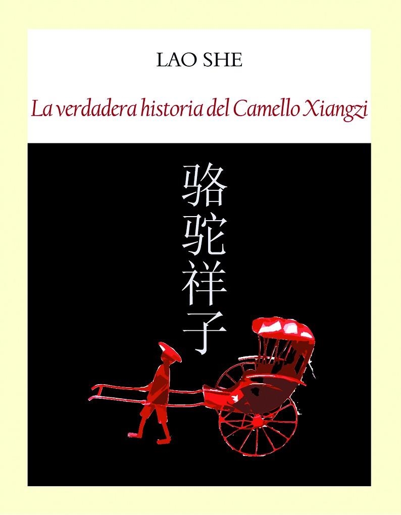 VERDADERA HISTORIA DEL CAMELLO XIANGZI,LA | 9788494302633 | SHE,LAO