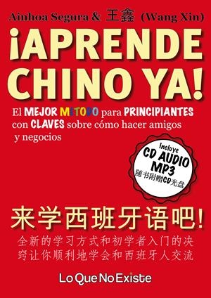 APRENDE CHINO YA | 9788494179518 | SEGURA ZARIQUIEGUI, AINHOA / XIN, WANG