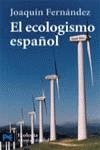 ECOLOGISMO ESPAÑOL , EL | 9788420639727 | FERNANDEZ , JOAQUIN