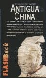 ANTIGUA CHINA | 9788448305802 | SCHMIDT, HELWING